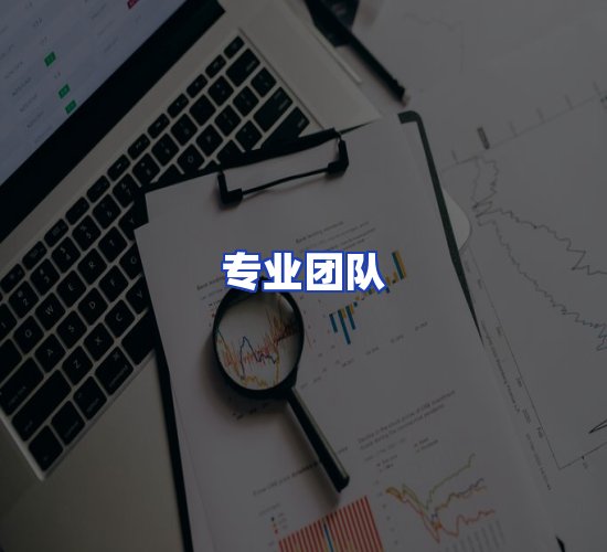 现代化资料管理中心